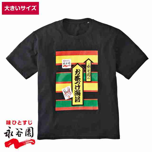 【ネタトピ】ガル子をとりまく人々が登場するよ