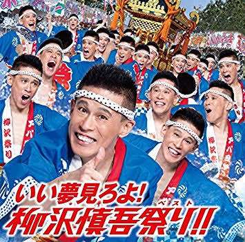 あなたが見た謎過ぎる夢を教えてください