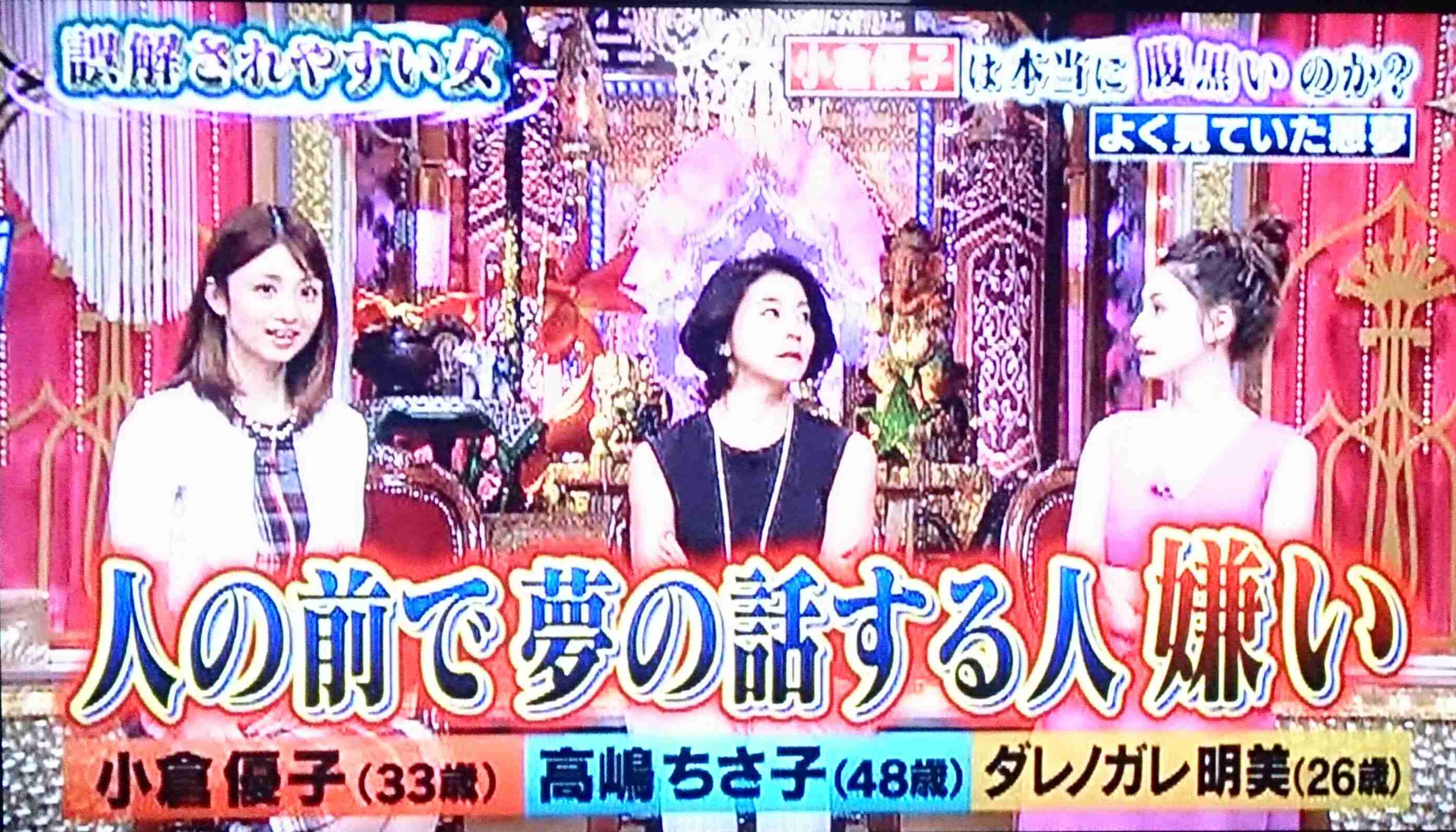 あなたが見た謎過ぎる夢を教えてください