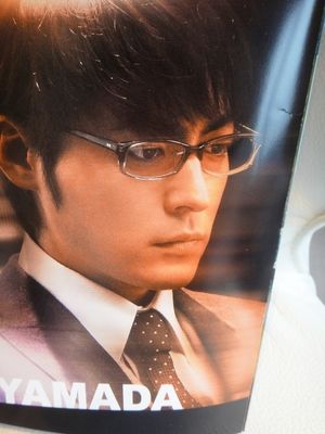 メガネ男子好きな人〜