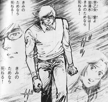 メガネ男子好きな人〜