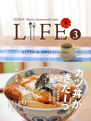「深夜食堂」好きな人