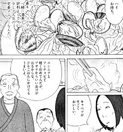「深夜食堂」好きな人