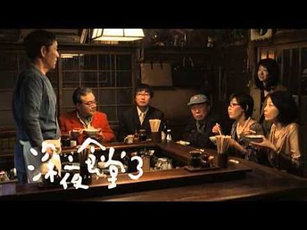 「深夜食堂」好きな人