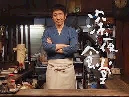 「深夜食堂」好きな人