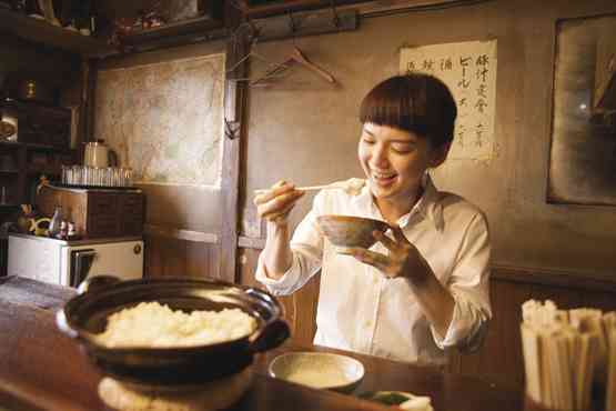 「深夜食堂」好きな人