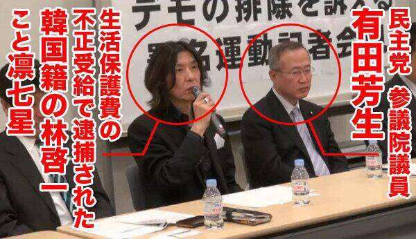 韓国議長「平昌五輪、日本人観光客少なかったら東京五輪に1人も行かせない」「日本企業は韓国の若者を引き受けろ」発言が物議