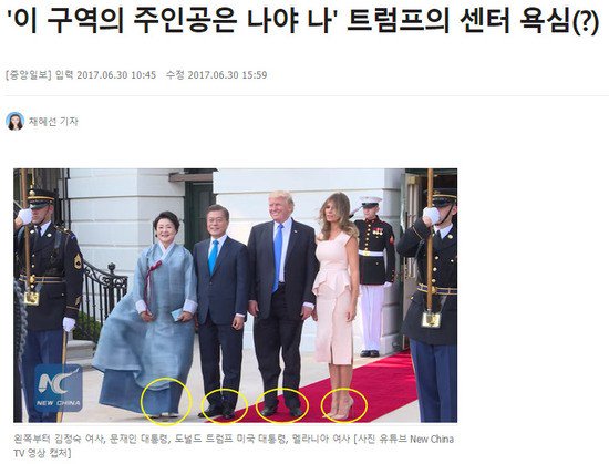 韓国議長「平昌五輪、日本人観光客少なかったら東京五輪に1人も行かせない」「日本企業は韓国の若者を引き受けろ」発言が物議