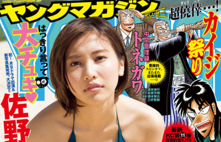 有村架純が2位!男性が「妹にしたい芸能人」1位は兄もイケメンの…