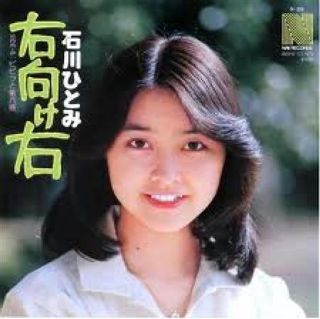 お人形さんみたいな顔してると思う日本の女性有名人