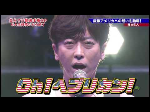 「ゴッドタン」好きな人集合！
