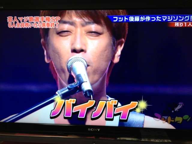 「ゴッドタン」好きな人集合！