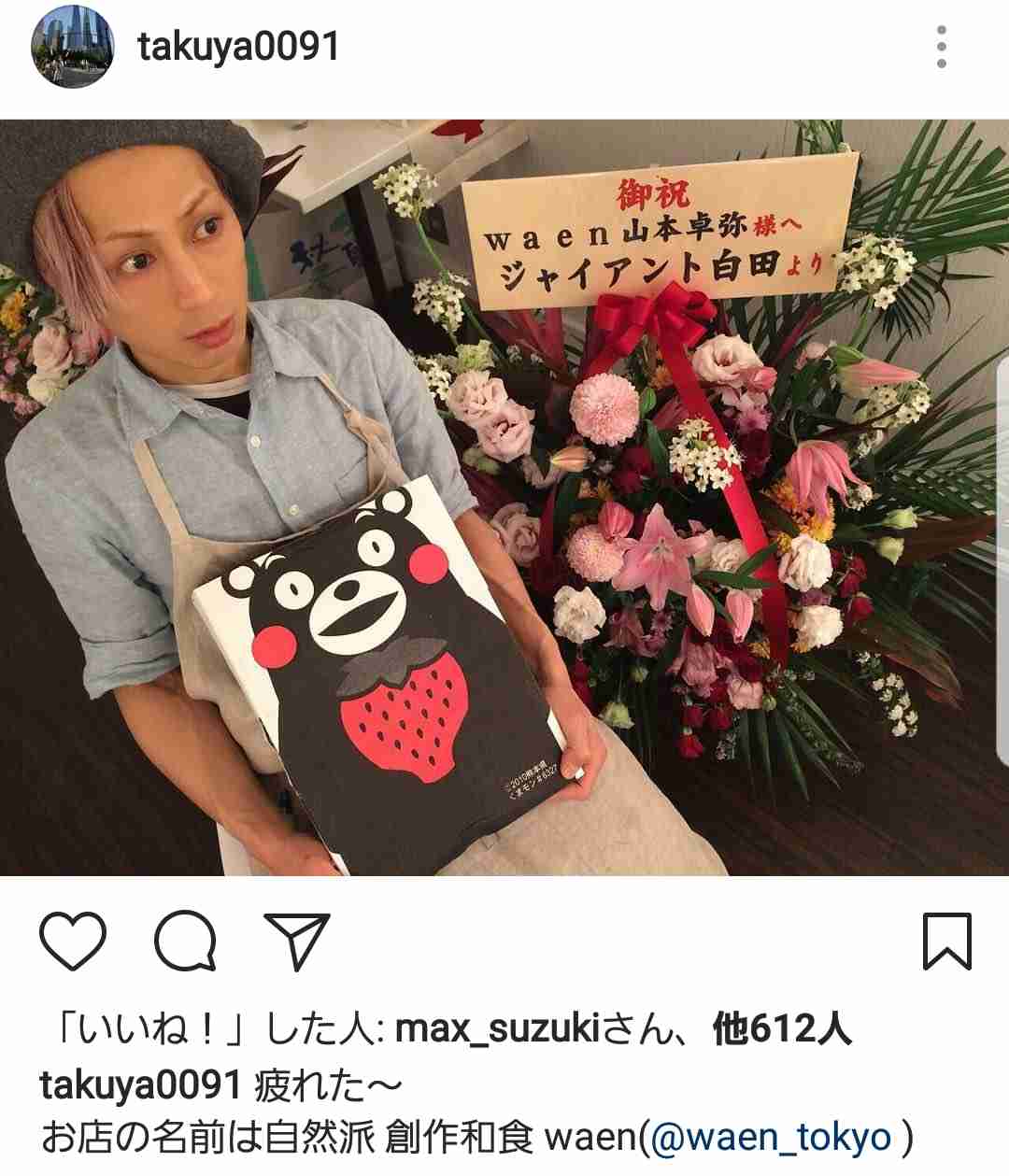 「元祖!大食い王決定戦」好きな人語ろう