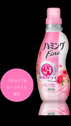 好きな匂いの柔軟剤