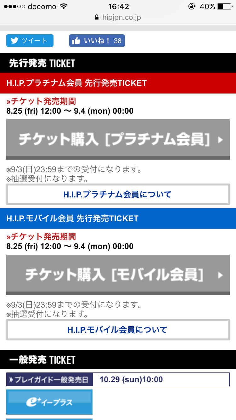 ブルーノ・マーズ好きな方！