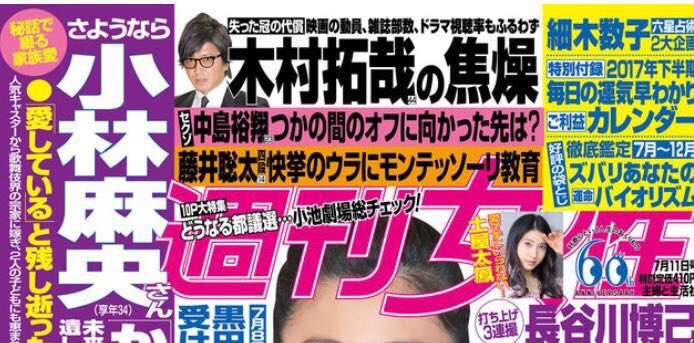 イケメン役者を世代ごとに1人ずつ紹介