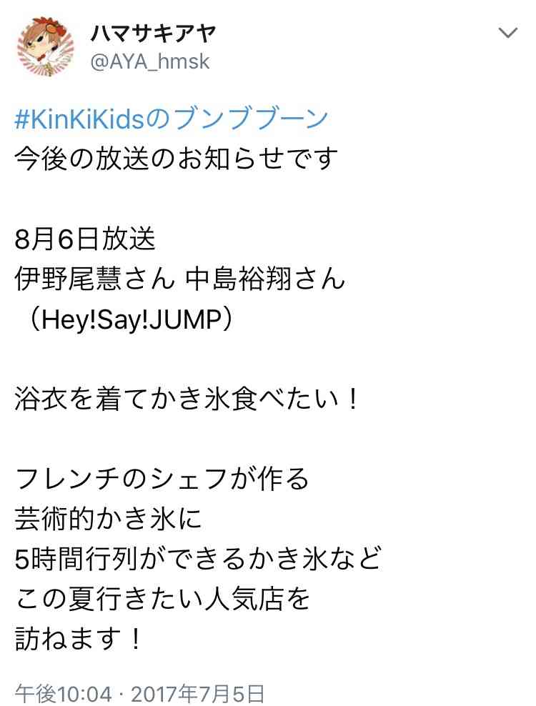 イケメン役者を世代ごとに1人ずつ紹介