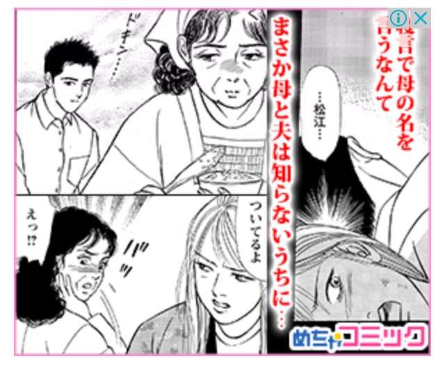 生い立ちや育ちは性格や生き方に関係すると思いますか？