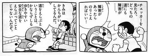 生い立ちや育ちは性格や生き方に関係すると思いますか？