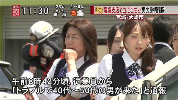 見られてると上手くいかない人