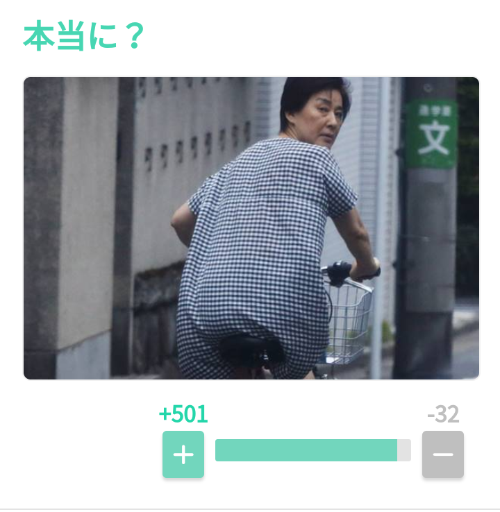 見られてると上手くいかない人