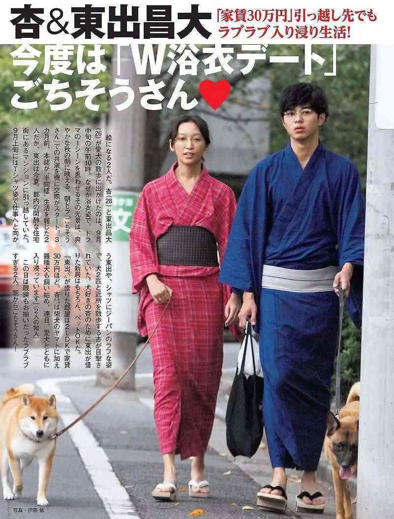男性芸能人の浴衣姿が見たい