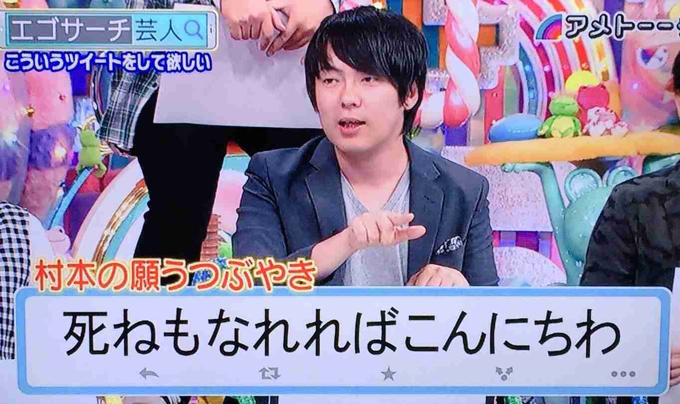 お笑い芸人の名言