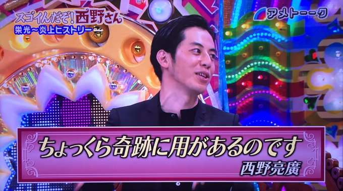 お笑い芸人の名言