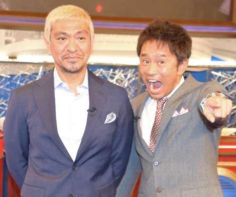 お笑い芸人の名言