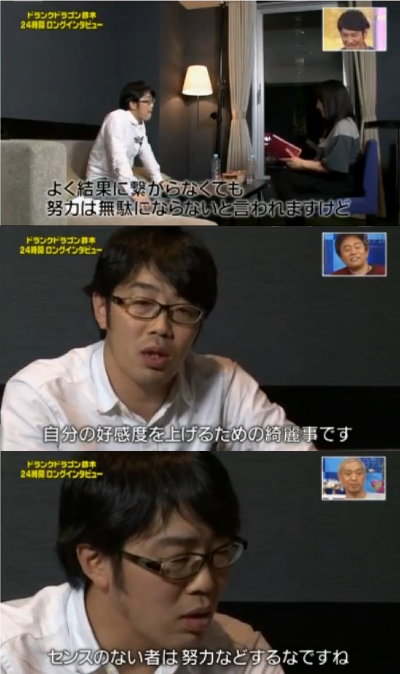 お笑い芸人の名言