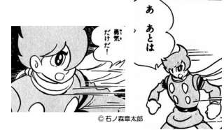 自分の何か1つだけ直せる、変えることができるとしたらどこですか？