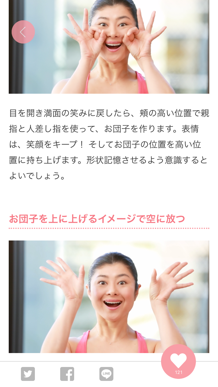 あなたの周りの美意識の高い人。