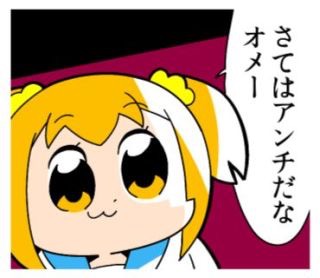 【実況・感想】金曜ロードショー「ぼくらの勇気 未満都市 2017」