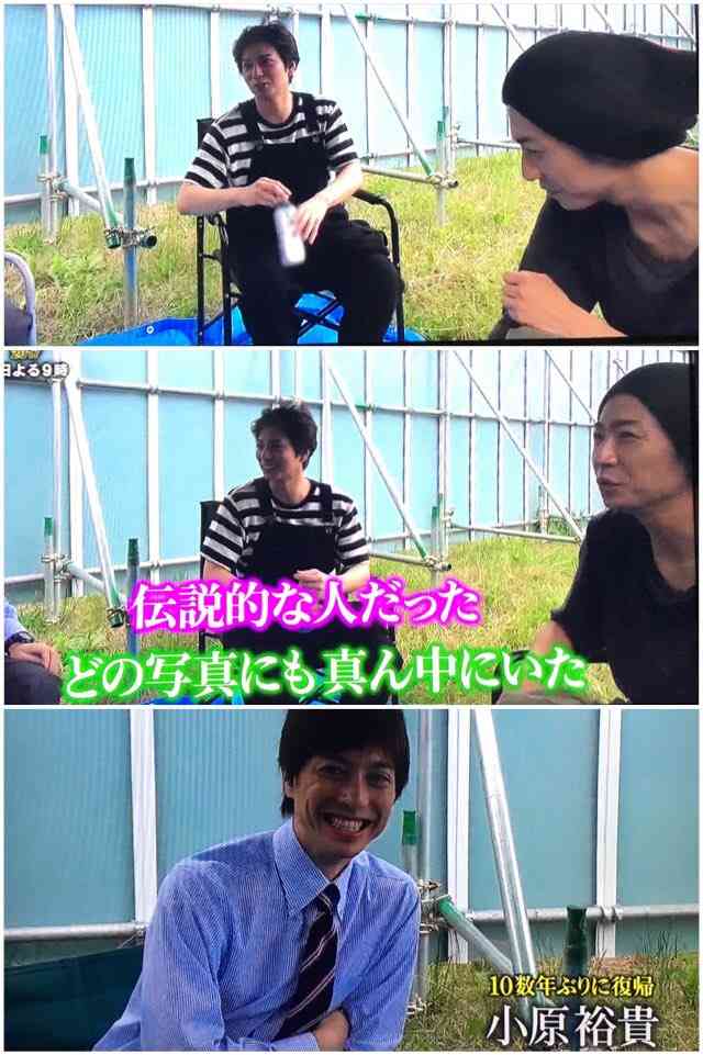 【実況・感想】金曜ロードショー「ぼくらの勇気 未満都市 2017」
