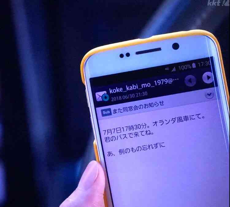 【実況・感想】金曜ロードショー「ぼくらの勇気 未満都市 2017」
