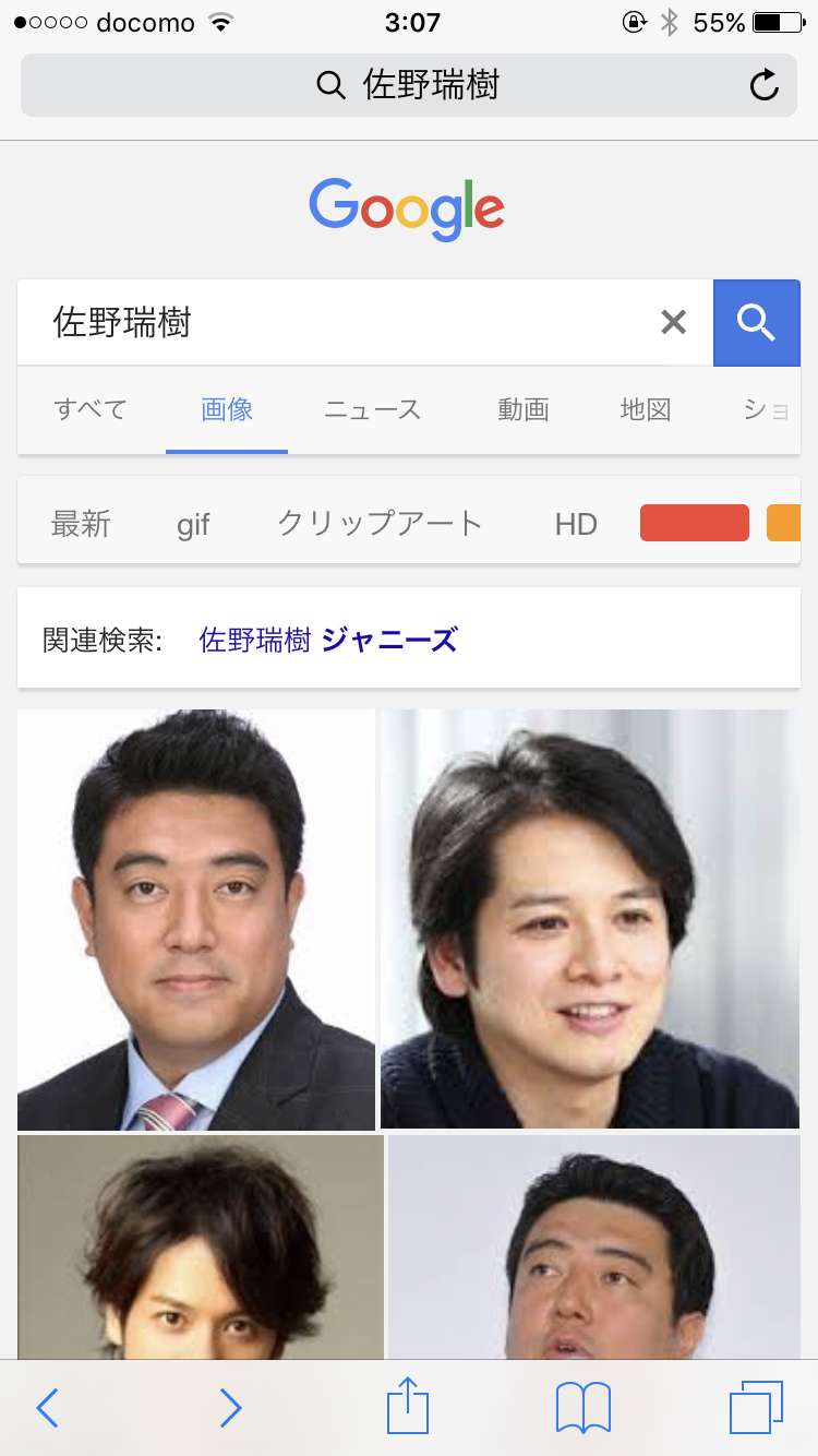 【実況・感想】金曜ロードショー「ぼくらの勇気 未満都市 2017」