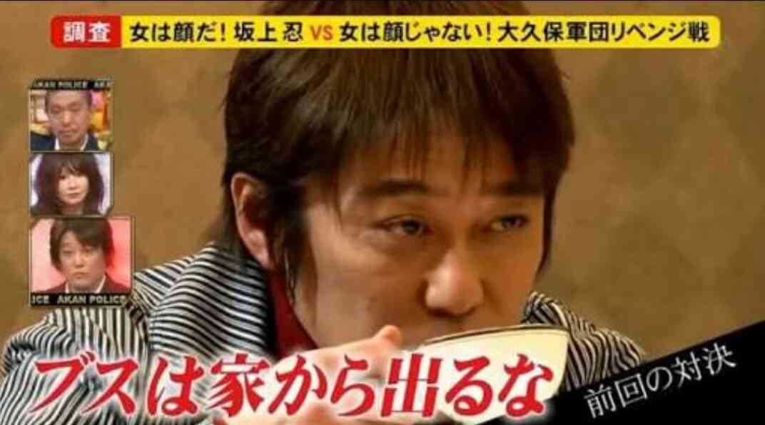 【実況・感想】金曜ロードショー「ぼくらの勇気 未満都市 2017」