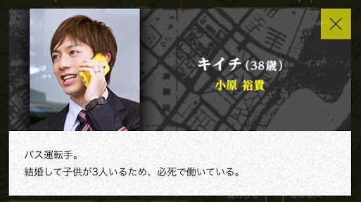 【実況・感想】金曜ロードショー「ぼくらの勇気 未満都市 2017」