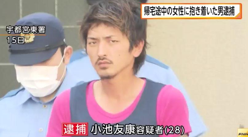 栃木 帰宅途中の女性に抱きついた男逮捕