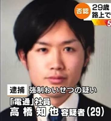 栃木 帰宅途中の女性に抱きついた男逮捕