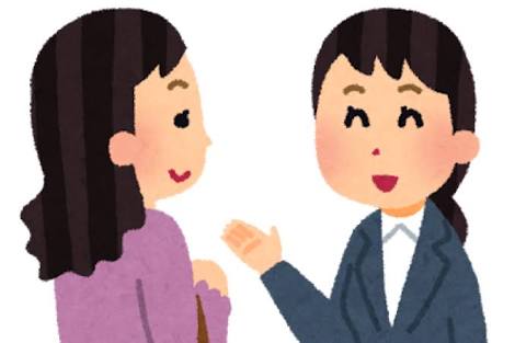 接客業の方の言葉使い気になりませんか?