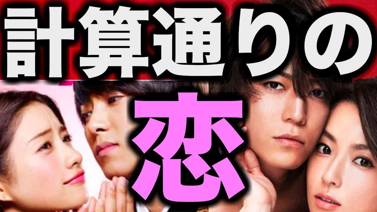 そろそろ結婚しそうな芸能人