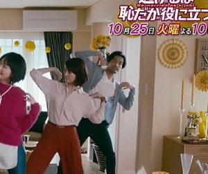 そろそろ結婚しそうな芸能人