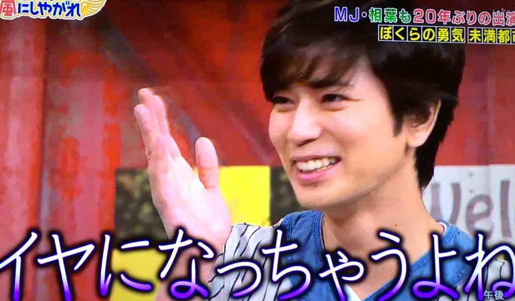 嵐・二宮和也と松本潤の「セコイ金の使い方」が一度にバレてしまった!