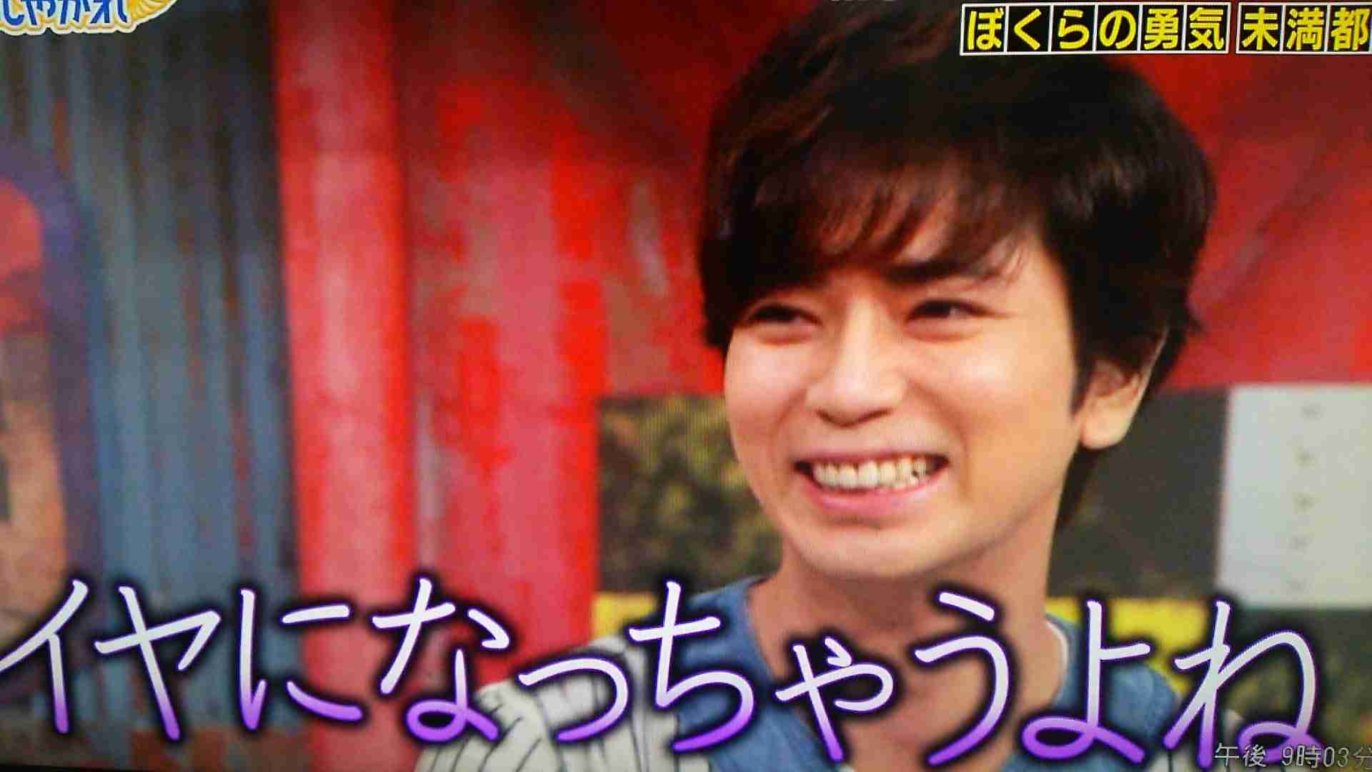 嵐・二宮和也と松本潤の「セコイ金の使い方」が一度にバレてしまった!