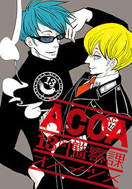 アニメ化・実写化を見てから、原作を読んだ漫画
