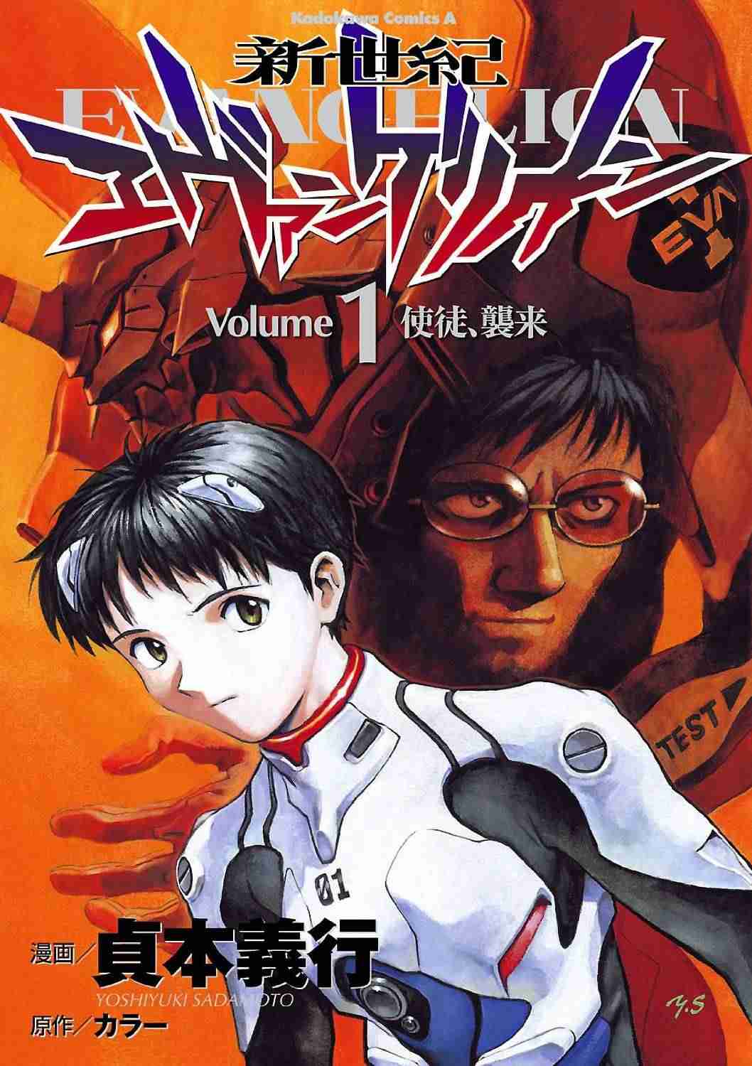 アニメ化・実写化を見てから、原作を読んだ漫画