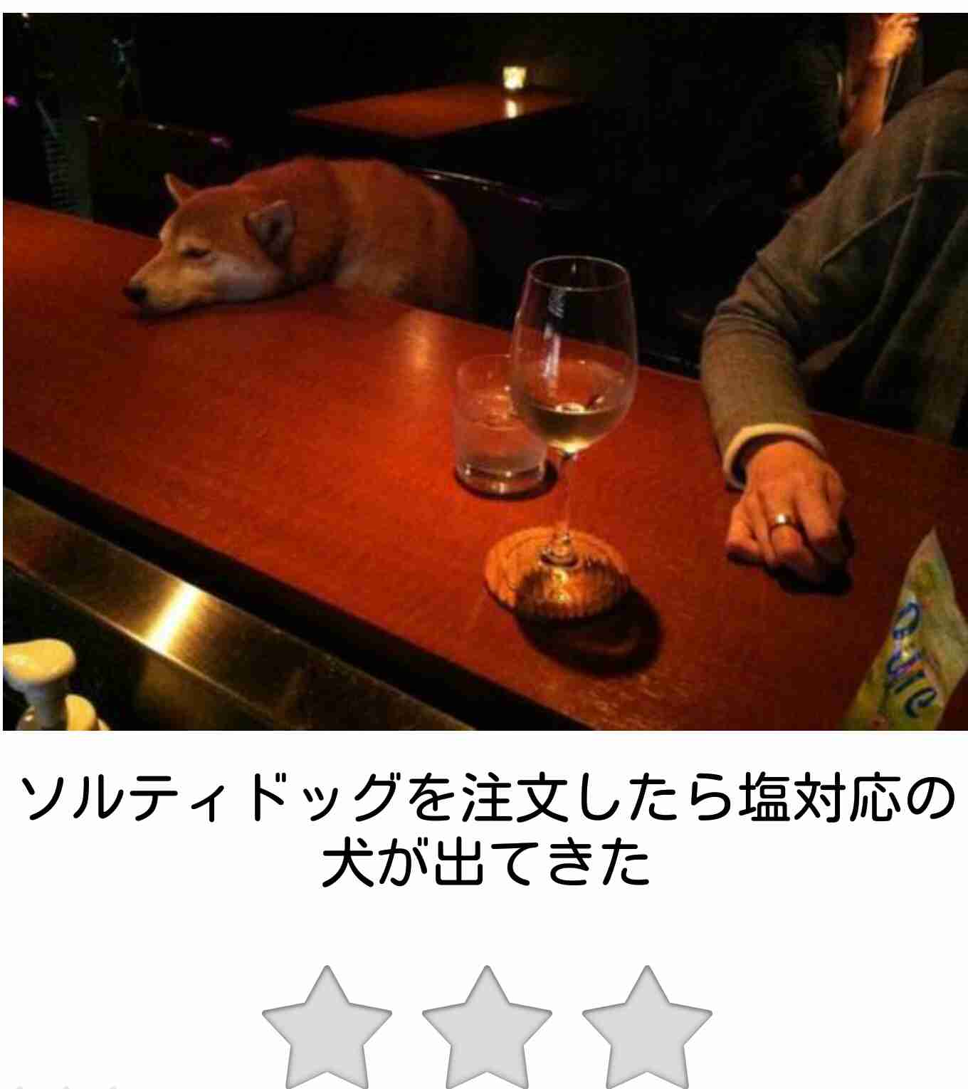 【ジャンルなし】心ときめく画像