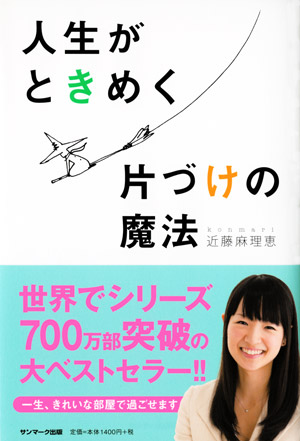【ジャンルなし】心ときめく画像