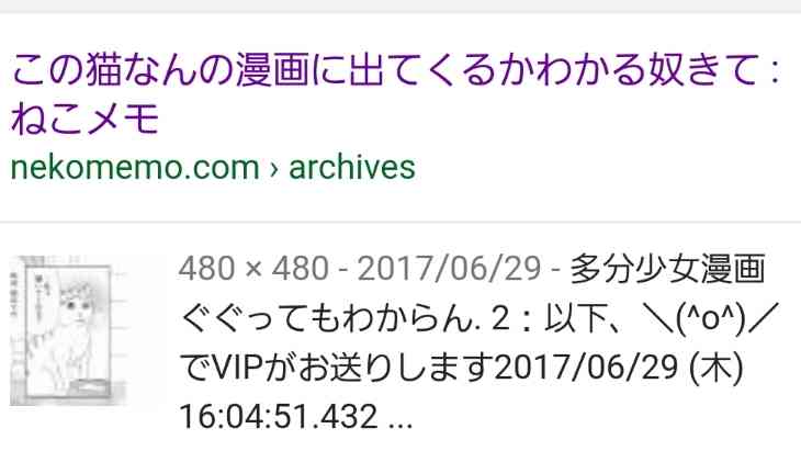 不思議な力がある方 part9